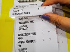 -三辣馆