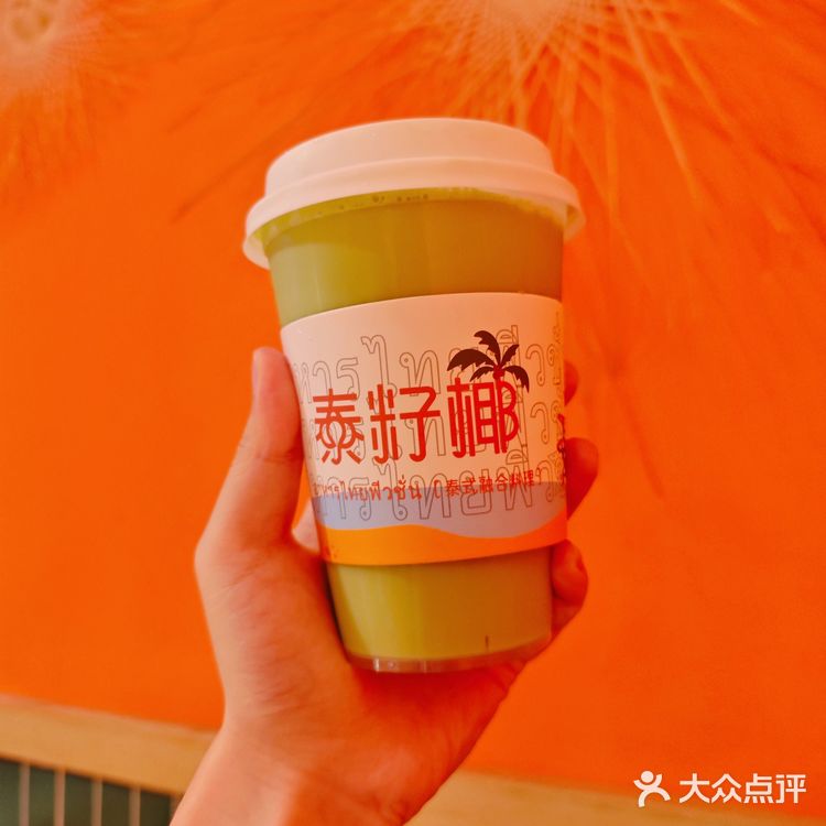 一口到泰德兰～咖喱、冬阴功、泰奶[爱心]