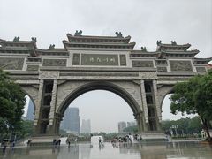 -顺峰山公园