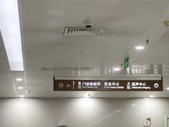 -苏州大学附属第二医院(三香院区)