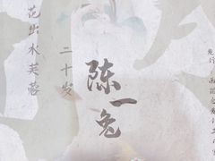 -剧狐剧本杀·月球探案馆(人民广场1号店)