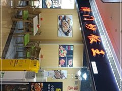 -津门炒饭王(天佑城店)