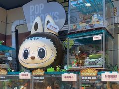 -泡泡玛特POPMART(大卫城店)