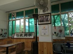 大堂-清真盛志望麻酱酿皮·非遗老字号