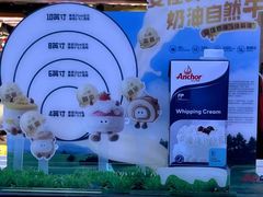 -莉莲蛋挞(大华悦沢书店)