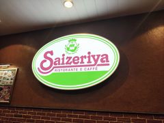 -萨莉亚意式餐厅(人和印象万家店)