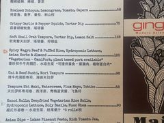 -Ginger(兴国路店)