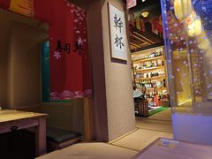 -琴寿司居酒屋(中山广场店)