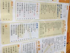 菜单-港久茶餐厅(鹭洲里店)