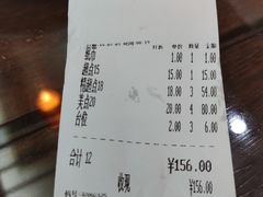 账单-府城小食馆(金龙宾馆店)