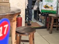 -沙湾姜埋奶(兴新包店)