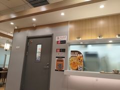 -吉野家 (新街口外大街店)