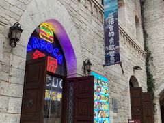 -华谊兄弟（长沙）电影小镇