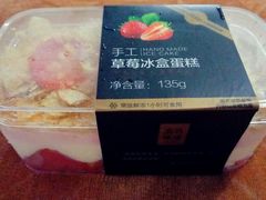 手工草莓冰盒蛋糕-盒马鲜生(宝地店)