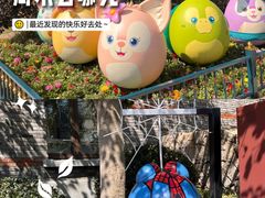 -迪士尼小镇