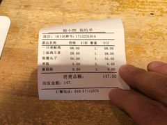 账单-锦小馆(安贞店)