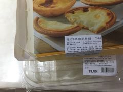 -盒马鲜生(悠方店)