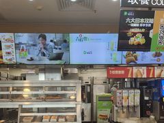 -德克士(广州南站店)