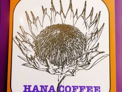 -HANA COFFEE(长寿路店)