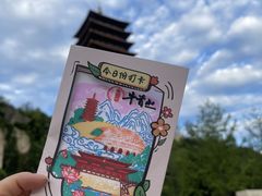 -牛首山文化旅游区