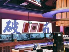 -花和尚·湘西小串烧烤(祈福店)