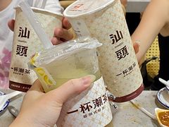 -一杯潮茶·专注潮汕茶饮(十二中创始店)