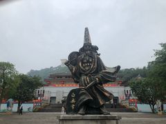 -丰都鬼城名山景区