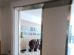 -快乐大桶水养生足浴SPA(前兴路店)