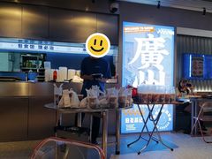 -伯友茶记(中华广场店)