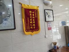 -老马家牛羊肉泡馍(凤华路店)