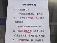 -宜家家居(宝山商场店)