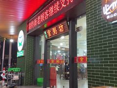 -南记食粥坊·宵夜大排档(岭南分店)
