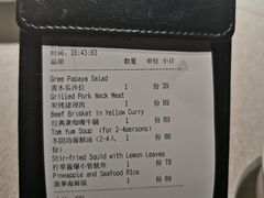 -BetterThai 泰加(苏州中心店)