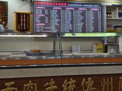 -马艾萨中国兰州传统牛肉面(惠新里店)