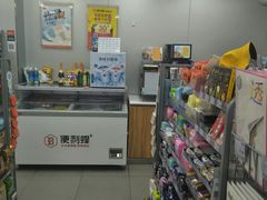 -便利蜂(西城区远见名苑10号楼店)