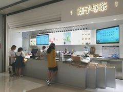 -叶子与茶(苏宁广场店)