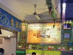 大堂-無招牌海鮮(芽笼店)