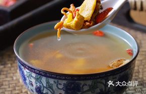 Steamed Chicken with Nourishing Chinese Herbs