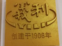 -百年义利(北兴路店)