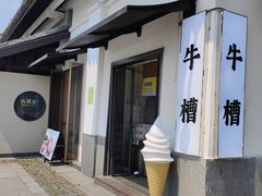 -西湖天地