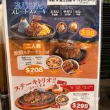 香港美食🇭🇰北角汇岩盤 高性价比牛扒专门店