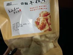-甬上名灶(天一阁·翠柏店)