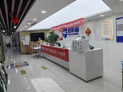 -新航道雅思托福·留学·考研培训(人民广场校区)