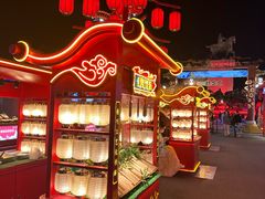 -大唐不夜城