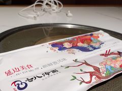 -七八冷面·延边朝鲜族美食(圣熙八号店)