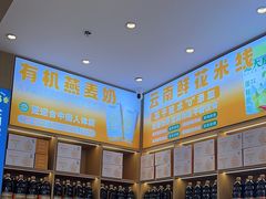 -素满香·全民食养自助(长宁龙之梦店)