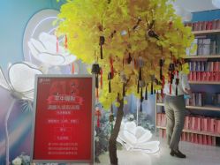 -西安伊美尔医疗美容医院