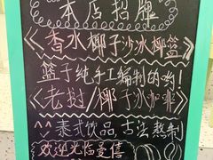 -曼僖瓦罐咖啡(华山南路店)