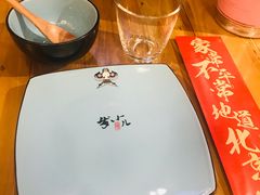 -局气 烤鸭·北京菜(光华路店)