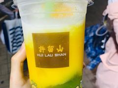 -许留山(梳士巴利道店)